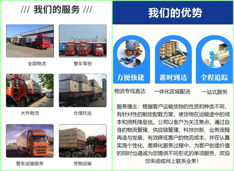 德州到岷縣貨運公司