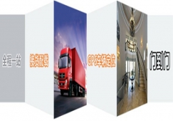 惠州到淮安物流專線|惠州到淮安貨運公司